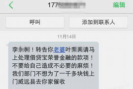 用钱宝催收持续多久——揭秘网络贷款平台的催收周期 用钱宝催收持续多久——揭秘网络贷款平台的催收周期