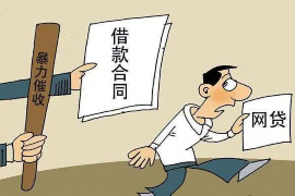 为什么网贷会有催收?揭秘网贷催收背后的真相 为什么网贷会有催收?揭秘网贷催收背后的真相