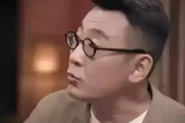 汉中正规讨债公司:专业高效,解决债务难题 汉中正规讨债公司:专业高效,解决债务难题