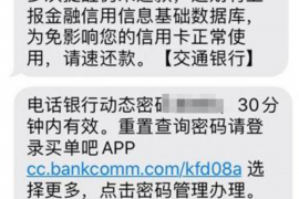 催收暑期工工作职责 催收暑期工工作职责