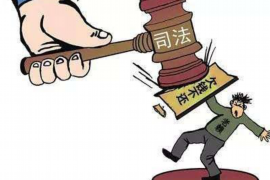 催收利息的公告 催收利息的公告