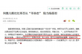 测讨债兄弟持世:揭秘债务管理之道 测讨债兄弟持世:揭秘债务管理之道
