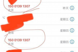 竞选催收部长的稿子 竞选催收部长的稿子