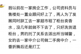 江苏东台市有专门的讨债公司吗? 江苏东台市有专门的讨债公司吗?