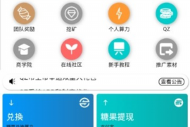 贷款催收轰炸我同事:揭秘暴力催收背后的困境 贷款催收轰炸我同事:揭秘暴力催收背后的困境