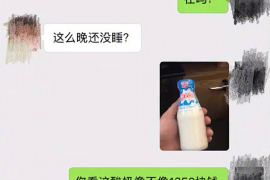 催收会让父母帮忙还钱吗?揭秘债务催收与家庭责任的边界 催收会让父母帮忙还钱吗?揭秘债务催收与家庭责任的边界