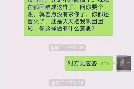 催收记录NOA:揭秘债务催收中的关键文件 催收记录NOA:揭秘债务催收中的关键文件
