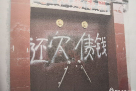年底该怎么讨债?高效策略助你顺利收回欠款 年底该怎么讨债?高效策略助你顺利收回欠款