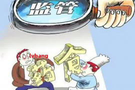 财务催收保函业务:为企业信用保驾护航 财务催收保函业务:为企业信用保驾护航