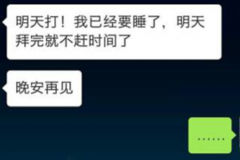 西安催收公司招聘外访专员——探访催收行业的机遇与挑战 西安催收公司招聘外访专员——探访催收行业的机遇与挑战