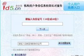 金明收账公司联系电话:专业高效,解决您的催收难题 金明收账公司联系电话:专业高效,解决您的催收难题