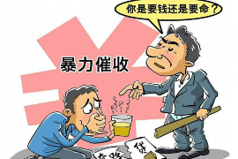 /img/2354.png/img/2354.png现有的催收方式/img/2354.png/img/2354.png /img/2354.png/img/2354.png现有的催收方式/img/2354.png/img/2354.png
