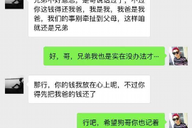 亲人被网贷催收:揭秘网贷催收背后的真相与应对策略 亲人被网贷催收:揭秘网贷催收背后的真相与应对策略