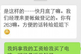 电话催收如何应对 电话催收如何应对
