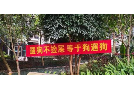 催收360不能注册:揭秘原因及应对策略 催收360不能注册:揭秘原因及应对策略