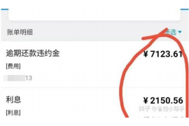 被朋友的网贷催收:如何应对与预防 被朋友的网贷催收:如何应对与预防