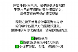 都是北京的催收电话:揭秘北京催收行业的现状与挑战 都是北京的催收电话:揭秘北京催收行业的现状与挑战
