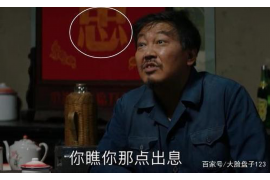 收到催收发的诉前通知:了解您的权利与应对策略 收到催收发的诉前通知:了解您的权利与应对策略