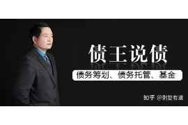 顺平催账公司收费标准揭秘:合理高效,助力企业应收账款管理 顺平催账公司收费标准揭秘:合理高效,助力企业应收账款管理