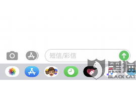 讨债公司讨债短信:高效沟通的艺术 讨债公司讨债短信:高效沟通的艺术